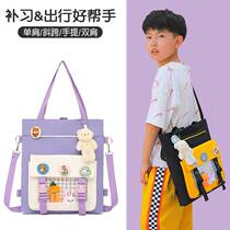 Crossbody schoolbag primary school students third to sixth grade tutoring bag tutoring class handbag boys and girls tutoring bag canvas