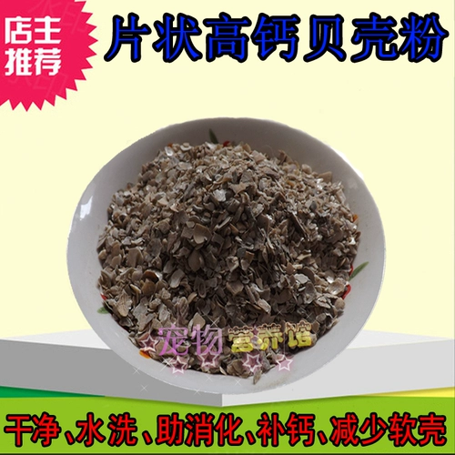 Яйца с натуральным порошковым порошком яйца, курица, утка, перепела, мягкая раковина яйца для мытья вода присадка раковины