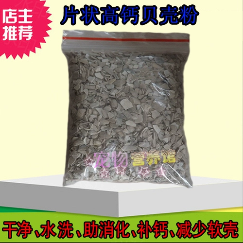 Яйца с натуральным порошковым порошком яйца, курица, утка, перепела, мягкая раковина яйца для мытья вода присадка раковины