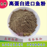 Импортированная рыба порошковая собачья кошки в щенков