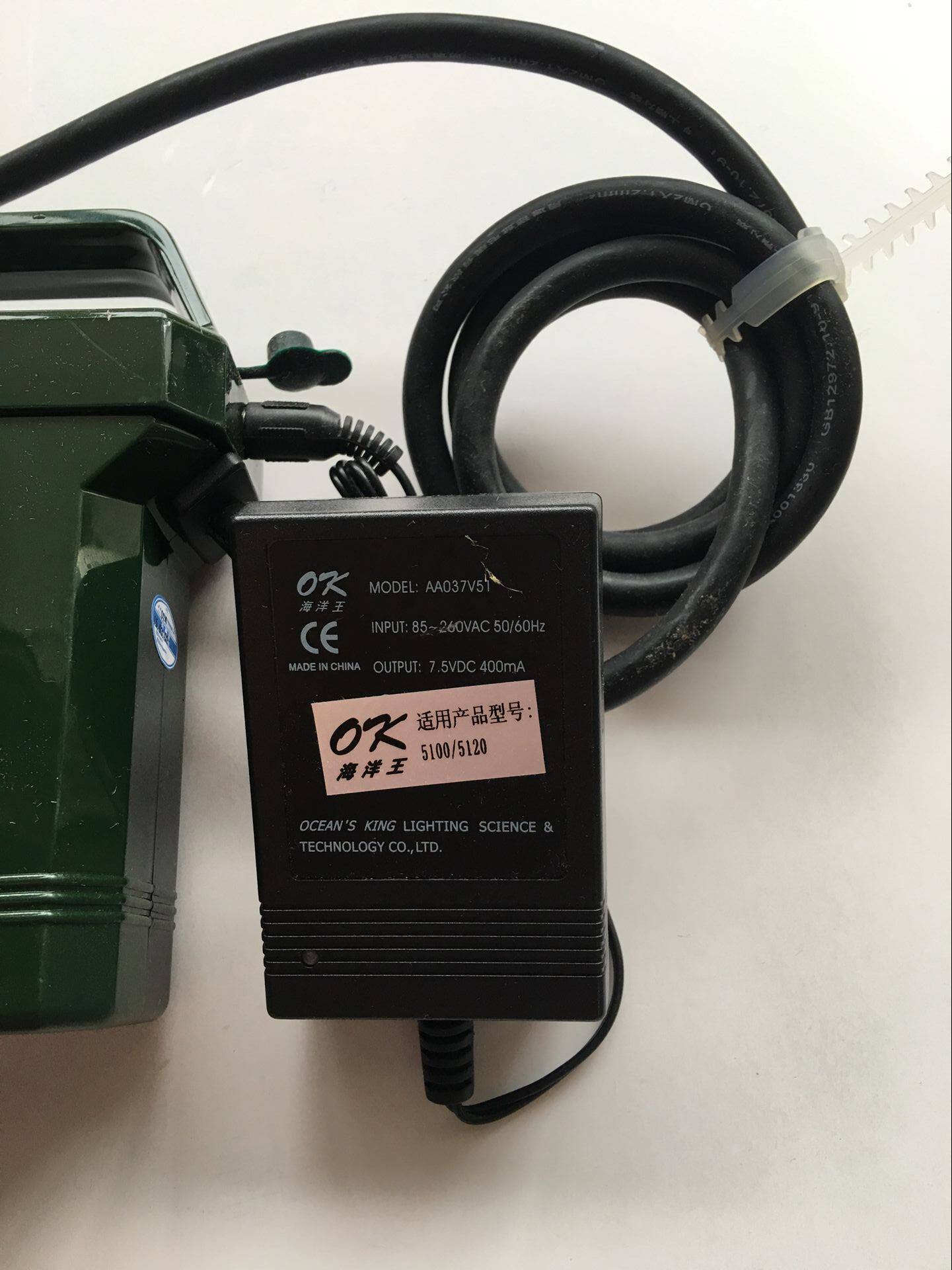 Marine king IW5100GF 5120 IW5100 portable explosion protection emergency work light original charger