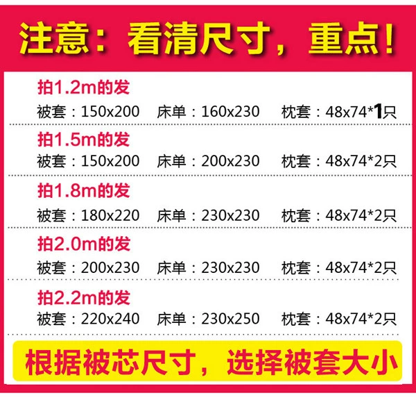 Net lanh đỏ ba mảnh sinh viên ký túc xá đơn 1,5m khăn trải giường 1.8m bông chăn chăn đôi - Khăn trải giường