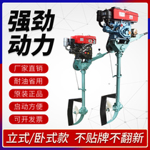 Outboard propeller single-cylinder diesel engine hanging underwater electric propeller engine small marine pulping machine