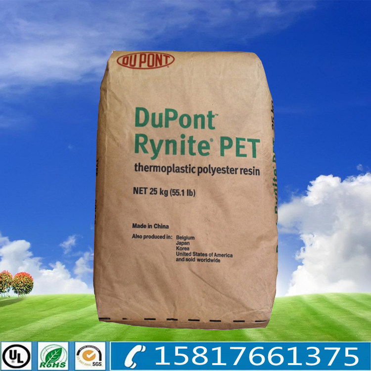 30% fiberglass reinforced pet plastic raw material USA DuPont FR530 NC010 fire resistant flame retardant pet particles