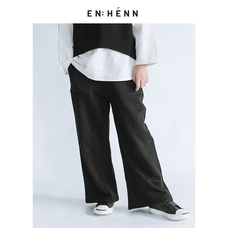 enhenn Children's Grous 2022 new boys and girls leisure pants in autumn cotton big legs