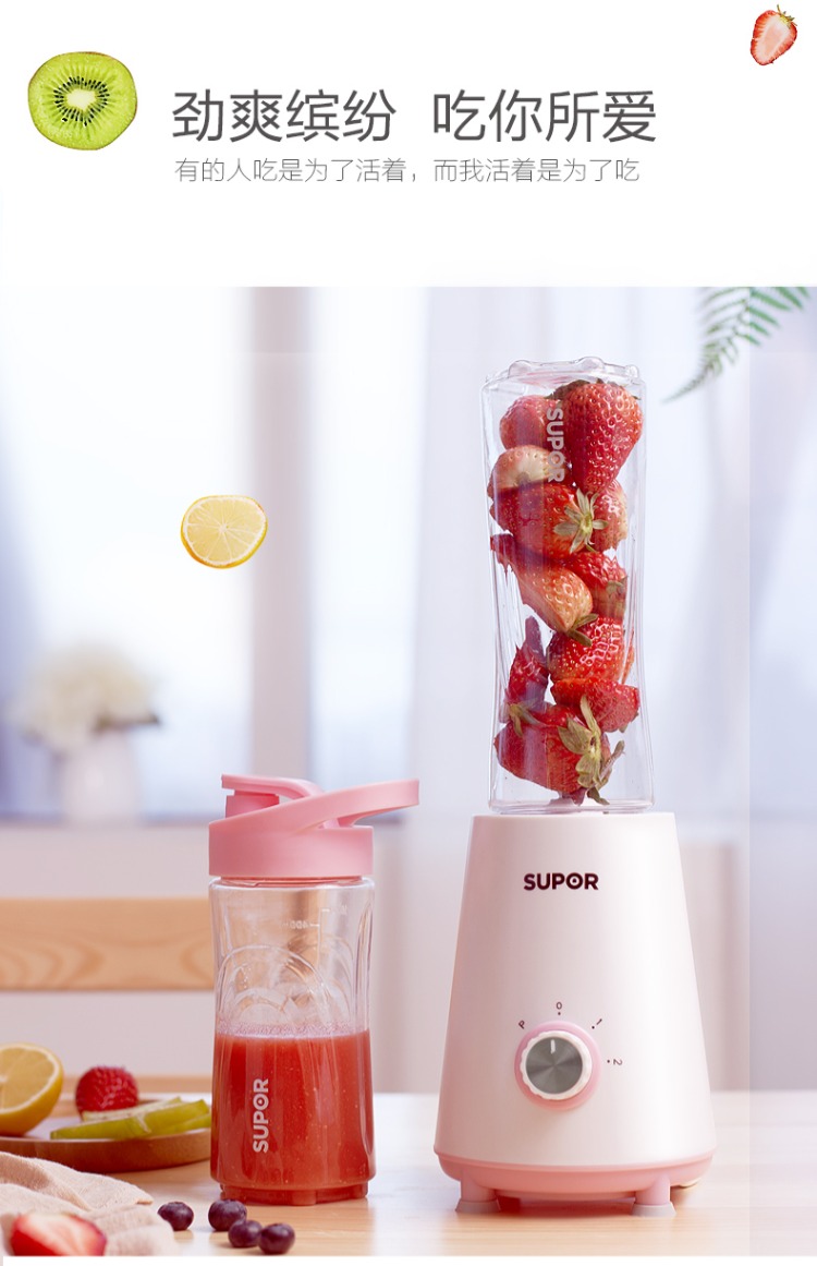 máy ép cam bằng tay Máy ép trái cây Supor tự động đa chức năng mini nhỏ cầm tay rán nước ép cốc máy ép trái cây cốc đôi - Máy ép trái cây máy ép hoa quả philip
