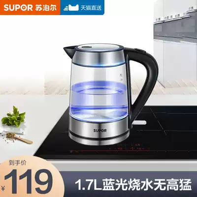 Supor electric kettle glass kettle household automatic power off kettle large capacity quick cooking pot 1 7L liters