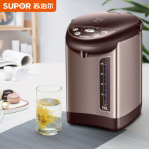 SUPOR Supoir SW-50J70B electric hot water bottle electric kettle boiling kettle thermostatic household multi-section insulation