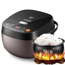 Supor IH rice cooker ball kettle firewood rice cooker intelligent official flagship store 5L household automatic 3-5 people