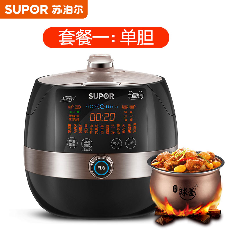 Soberball Kettle Electronic Pressure Cooker Home 5l Large Capacity Double Biliary High Pressure Pan Intelligent Multifunction Electronic Pan Automatic