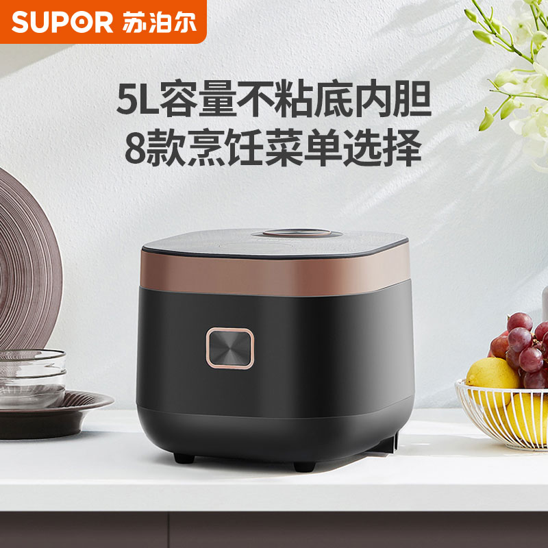 Supoir Electric Cooker Home Smart Appointment 5 Liters Large Capacity Multifunction Round Thick Kettle electric cooker SF50FC975