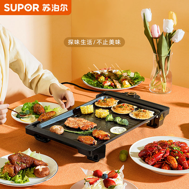 Supoir electric oven Roasting Pan Home Multifunction High Power Light Smoke Less Oil Large Capacity Electric Grill Pan Grill
