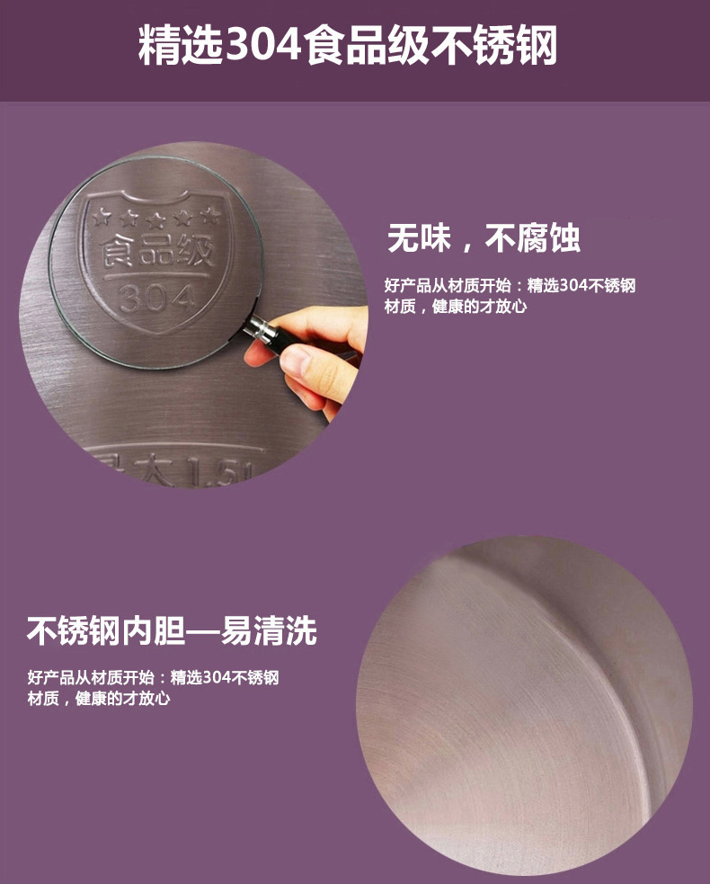 bình siêu tốc asanzo Supor ấm đun nước điện gia dụng dung tích lớn bằng thép không gỉ tự động tắt bình đun nước ấm cách nhiệt 1,5L lít - ấm đun nước điện siêu đun nước