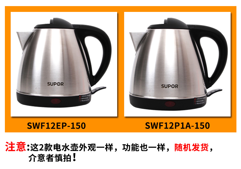 binh sieu toc Supor ấm đun nước điện gia dụng dung tích lớn bằng thép không gỉ tự động tắt ấm đun nước khách sạn ấm đun nước 1.2L lít - ấm đun nước điện ấm đun nước siêu tốc loại nào tốt