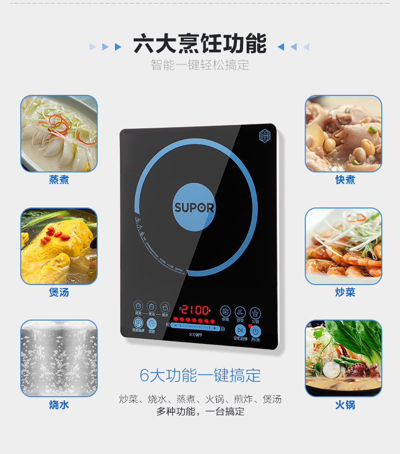 Supor nồi cảm ứng nồi lẩu nhà pin công suất cao đặc biệt thông minh chính thức cửa hàng chính hãng giá mới - Bếp cảm ứng giá bếp điện