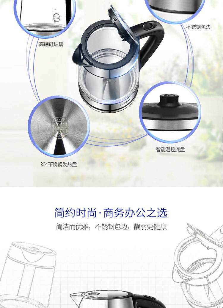 Supor ấm đun nước điện ấm đun nước tự động tắt nguồn ấm đun nước điện dung lượng lớn 1.7L lít bình đun siêu tốc electrolux