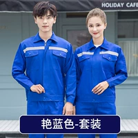 Слепой синий широкий обратный набор