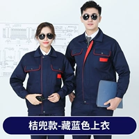 Глубокий синий апельсиновый карманный топ