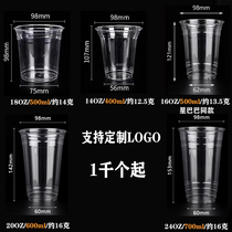 Disposable PET Cold Drinking Milk Tea Cup 500ML Transparent 98 Caliber Coffee Cup With Cover Takeaway Commercial Customised Logo