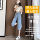 Cropped jeans, short trousers, thick trousers, women's summer, thin, high waist, loose, straight, elastic, knee-high, wide-leg, six-quarter trousers