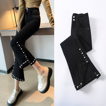 Beaded jeans women's summer 2023 new high-waist slit horn small black pants small eight-point micro-horn