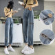 Ripped jeans women's harem pants summer high street ins trendy women's pants summer loose wide-legged small carrot pants