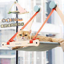 High Level Dual-use Cupula Type Cat Hammock Hanging Glass Windows Family Balcony Suspended Autumn Kitten Sunburn Sun Owl