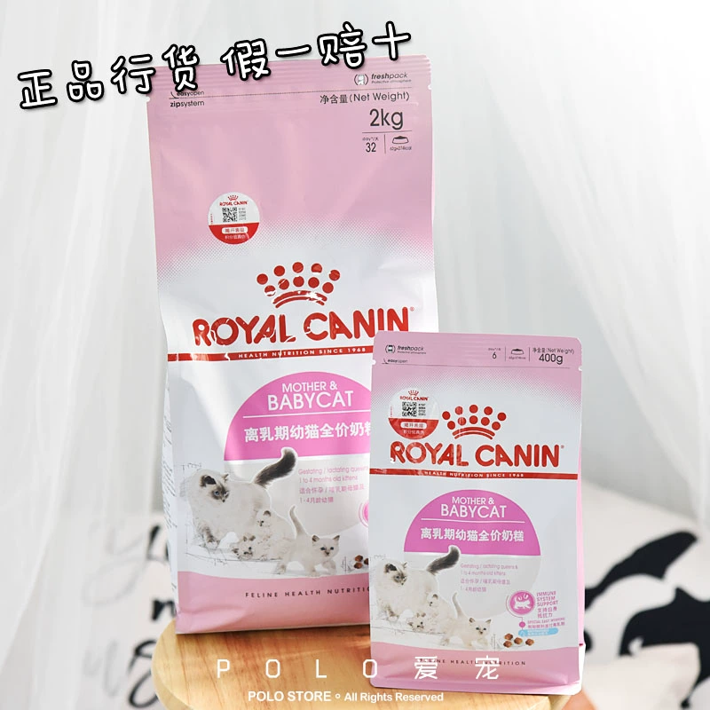 Royal Cat Food Kitten BK34 400g Bánh sữa 2kg vạn năng Anh ngắn Mỹ - Cat Staples