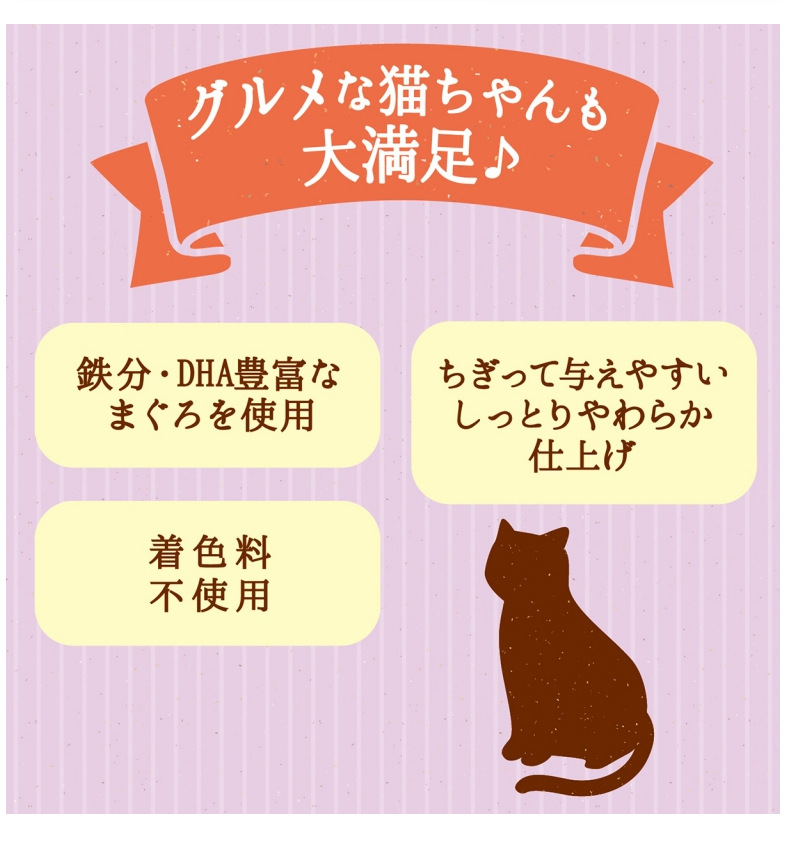 Nhật Bản Petio Pio Cat Snacks Ham Intestines Hải sản Ruột cá ngừ Hương vị mực vào Mèo nhỏ 6 Túi - Đồ ăn nhẹ cho mèo Hạt cho mèo trưởng thành