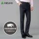 Shanshan quần nam mùa thu và mùa đông nóng đen miễn phí Slim thanh niên thẳng phù hợp với quần kinh doanh quần âu quần âu nam