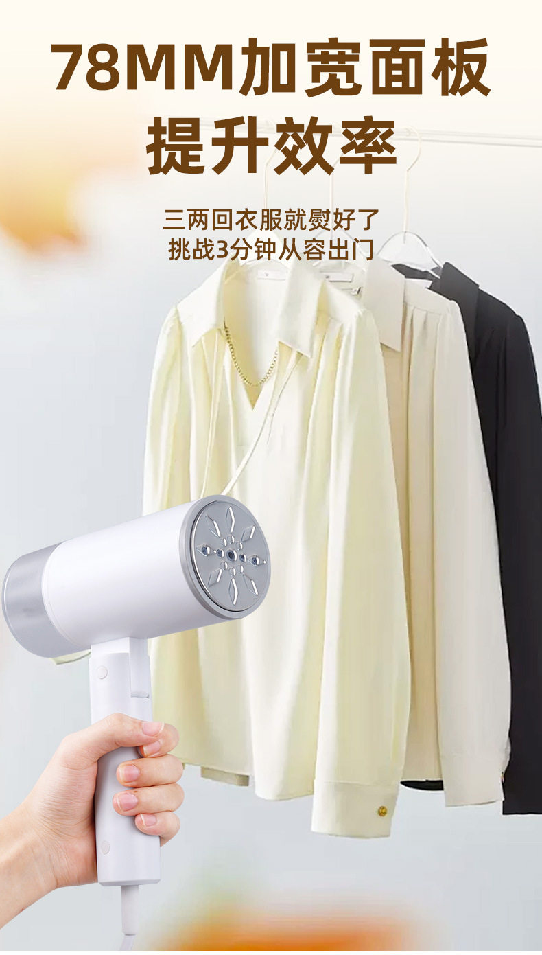 手持挂烫机小型电熨斗蒸汽烫斗家用烫衣机旅行折叠熨烫机机械式详情2