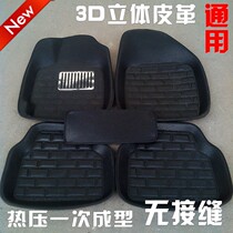 Medium-melt Golden Peng East New energy time Wind D102 Lili E9-Z Beans Fukuda Electric Car Universal Foot Mat