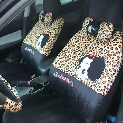 Lichi a01 Lichi A01 four-wheeled adult scooter special car special electric car four-season universal seat cover cushion