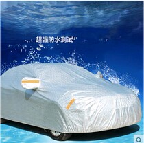 The Lei Jun Fulus Lutheran The wind LiChi Po Ya Tang Jun Bao Luda Reding electric car aluminum film aluminum film aluminum foil car clothes