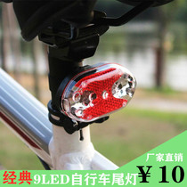 Dead speed bicycle light night riding decoration mountain bike tail light riding warning light bicycle GIEANT tail light