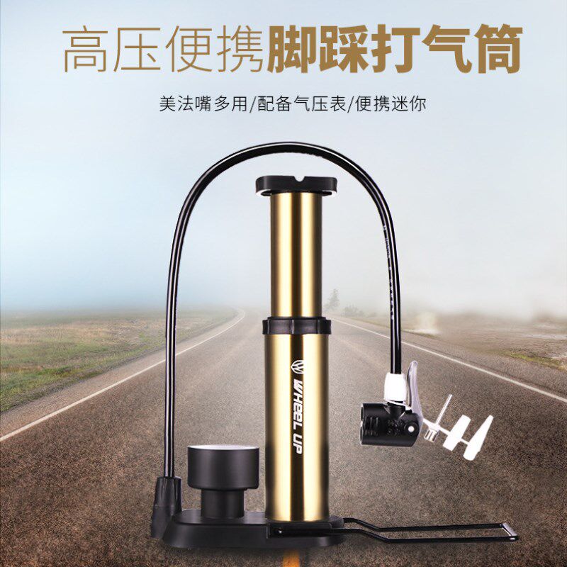 WHEEL UP foot pump mountain bike portable home electric motorcycle car air pump high pressure