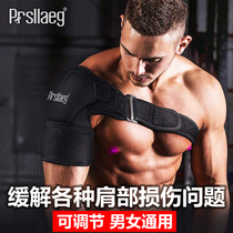 Rotator cuff injury Stabilization Shoulder support Shoulder joint instability Fixing belt Glenoid lip tear Anti-dislocation Shoulder soft tissue