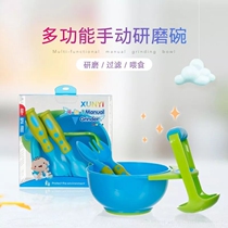 Baby food supplement grinder manual baby grinding bowl grinding bowl fruit puree supplement tool spoon Fork 4 sets