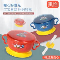 New Suction Bowl Baby Baby Tableware Removable Powerful Silicone Suction Plastic Bowl Anti-Fall Training Bowl