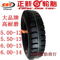 Positive New tyres 5 00-12 5 50 6 00-13 Agricultural vehicles 500550600 1 14 Tricycle Outer Tire R