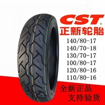 Positive New Motorcycle Tire 130140 70 80-17 Vacuum Tire 14070 Rear Outer Tire 13070 One Special Price