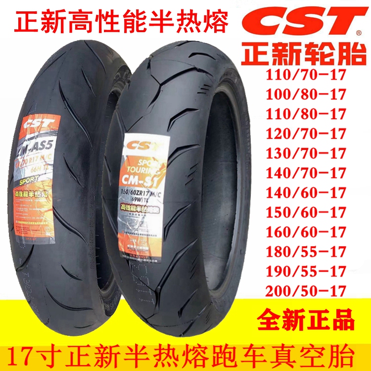 Zhengxin Semi-Hot-Melt Tire 160/150/140/130/120/70/60-17 Motorcycle Zr190/180/55