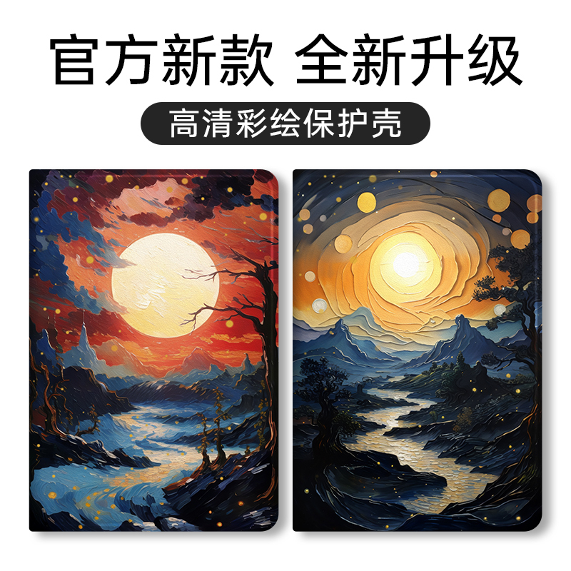 Suitable for Xiaomi Tablet 6Plus Protective Case, Xiaomi Tablet 5Pro12.4 Computer 8-Inch 10.1 Full Cover 11inch Xiaomi 4Plus Tablet Computer Leather Case 6Max 14inch Silicone Soft Shell