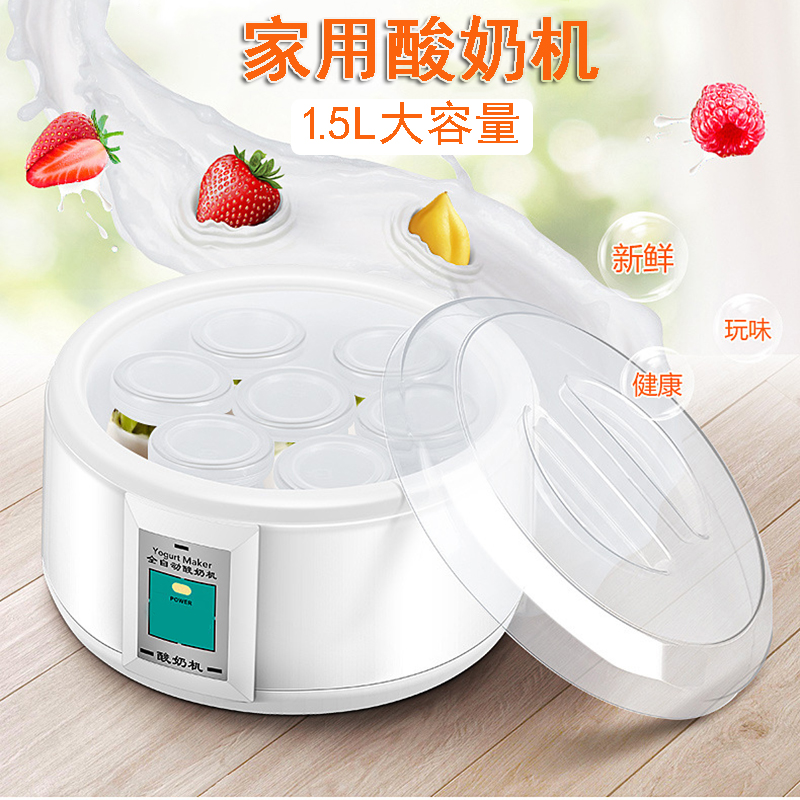 Yogurt Machine Home Large Capacity Full Automatic Thermostatic Fermenter 1 5L glass Sub-cup Dormitory Homemade Yogurt God
