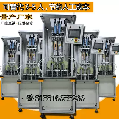 Multi-axis turntable automatic lock screw feeder PLC tightening lock screw machine suction and blowing whole row machine fan