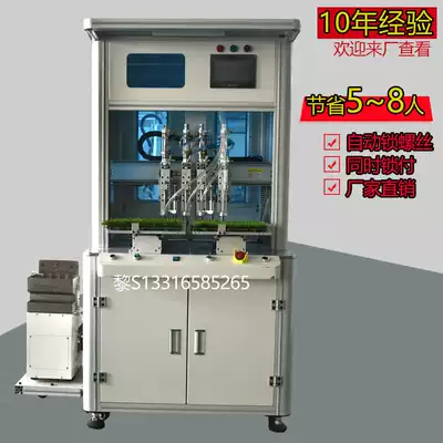 Automatic carpet lock tightening screw m6 multi-axis turntable at the same time lock and pay custom turntable online floor-to-ceiling Shenzhen