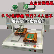 Fully automatic soldering machine welding equipment PCB board plug-in digital tube components double-head wire welding machine robot USB