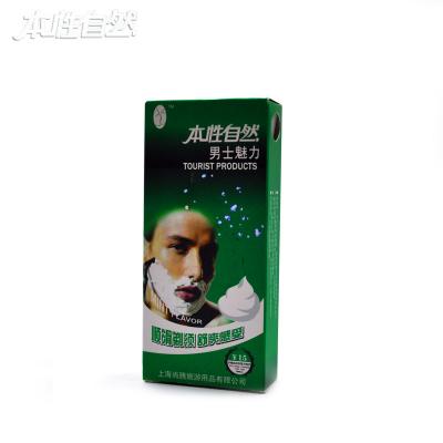 Natural nature hotel guest rooms paid supplies BX-015 razor manual with shaving cream