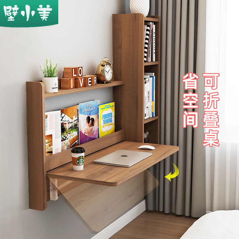 Wall-Mounted Folding Desk and Bookshelf Integrated Table Solid Wood Children's Small Apartment Home Bedroom Hanging Wall Study Table