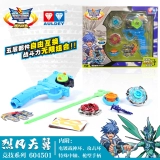Audi Double Drill Crack Air Giant Fist ураган Battle Battle Soul Burst Giant Fist Gyro -игрушка супер сплав игрушка Hunyuan Light Shield